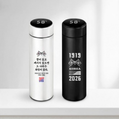 독립운동가 말꽃 텀블러 LED 온도계 500ml