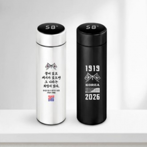 독립운동가 말꽃 텀블러 LED 온도계 500ml