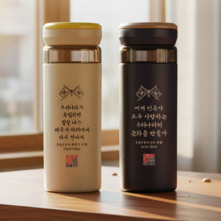 독립운동가 말꽃 텀블러 LED 온도계 400ml #2
