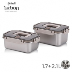 쉬젤 러반슈퍼클린찬통2종세트 (1700+2100ml)