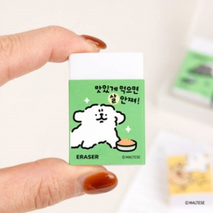 몰티즈 사각 지우개