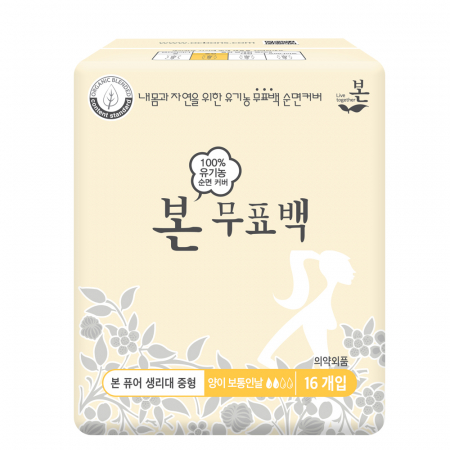 무표본 생리대 #2