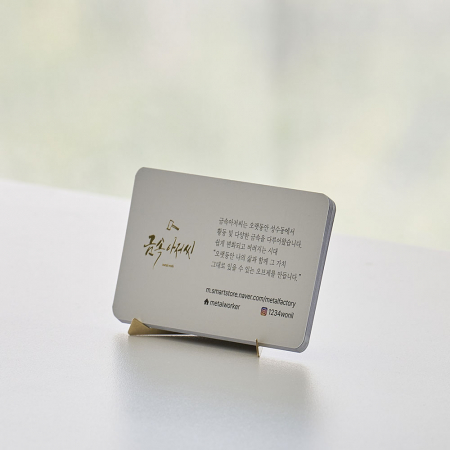 황동 삼각 명함 사진꽂이 엽서 메모꽂이 거치대 #5