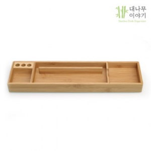 대나무 데스크 오거나이저  BB-103 대나무이야기