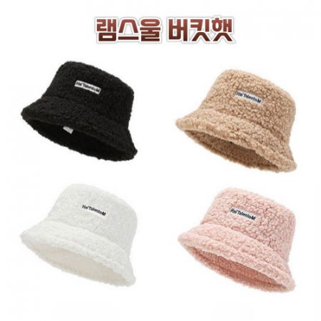 뽀글이벙거지모자 털벙거지모자 겨울벙거지모자 방한모자 귀여운벙거지 여성겨울모자 따뜻한모자 #3