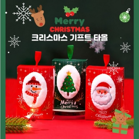 메리크리스마스 핸드타올 P2557 #2