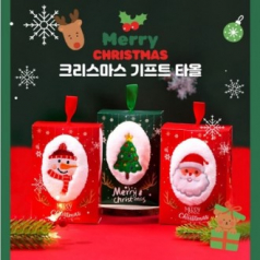 메리크리스마스 핸드타올 P2557