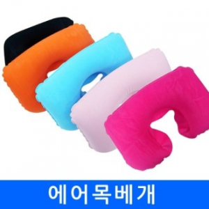 C 차량용 목베개 에어목쿠션