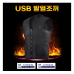 작은이미지: USB 발열 온열조끼 방한용품 #2