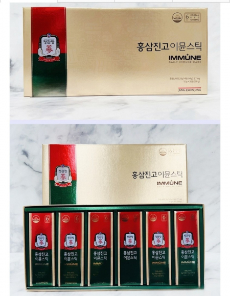 정관장 홍삼 진고 선물세트 #2