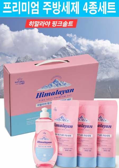 히말라야 핑크솔트 주방세제 4종 #2