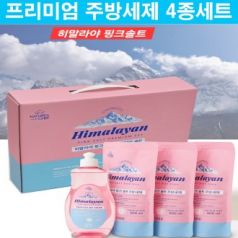 히말라야 핑크솔트 주방세제 4종