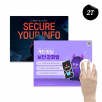 경질 PVC 마우스패드 2T 컬러인쇄 무료