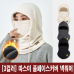 작은이미지: 따스미 풀페이스커버 넥워머 #2