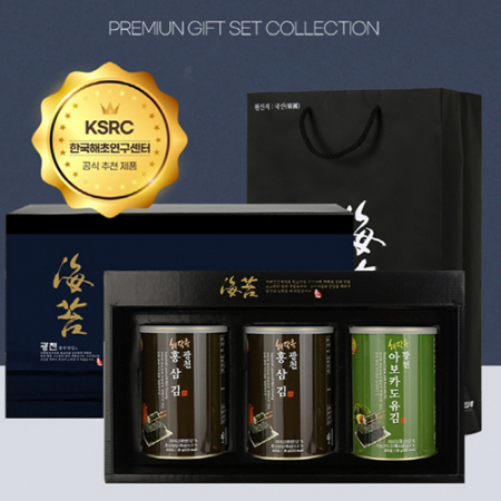 DO 독점모델 명품광천 3캔특호 (고급 쇼핑백 포함) #2