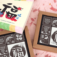 새해 초콜릿 6Unit