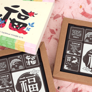 새해 초콜릿 6Unit