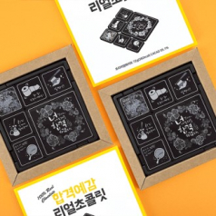 수능 초콜릿 6Unit