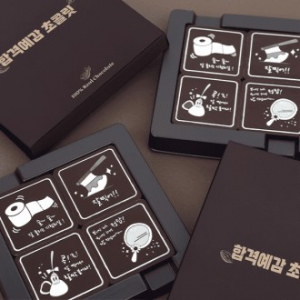 잘 찍어 초콜릿 4Unit