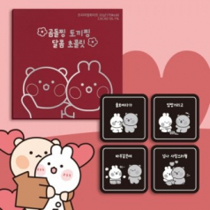 곰돌찡토끼찡 초콜릿 4Unit