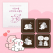 수달커플 초콜릿 4Unit