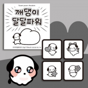 오밀조밀 깨댕이 초콜릿 4Unit