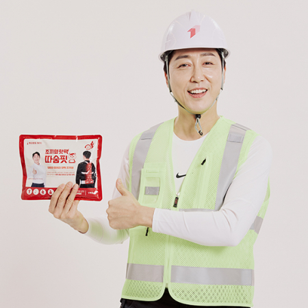 옷처럼 입는 조끼형 핫팩 청년회장 손헌수의 따숨핏 1매입 #6