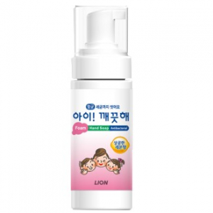 아이 깨끗해 레몬 50ml 휴대용