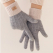 니트장갑 스마트폰터치장갑 남녀공용