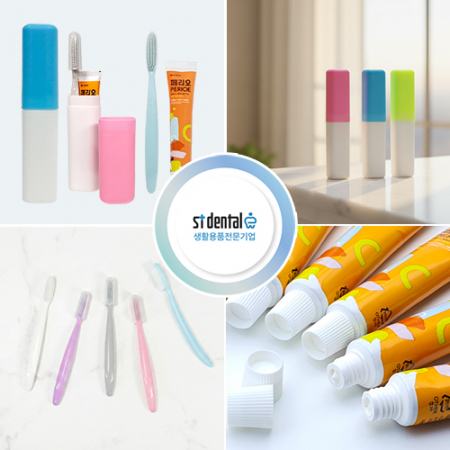 뉴 따봉 왕헤더캡미세모+페리오 칫솔치약 여행용세트 #5