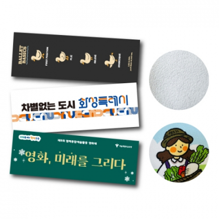 극세사 전사 손수건 타올 100x35cm #2