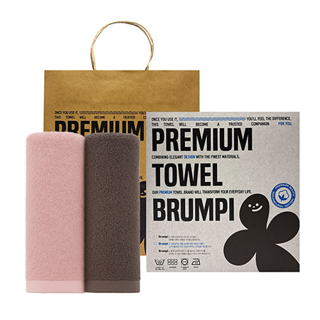 브룸피 프리미엄 호텔 타올 40수 170g 2P 기프트세트 #2