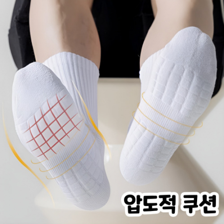 족저양말 스포츠양말 쿠션양말 기능성양말 운동양말 발바닥쿠션양말 #2