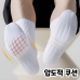 작은이미지: 족저양말 스포츠양말 쿠션양말 기능성양말 운동양말 발바닥쿠션양말 #2