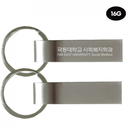 새학기 선물키트 16g 고속전송 심플 USB #2