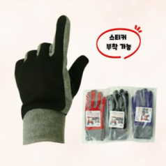 스마트폰장갑 터치장갑 폴라폴리스장갑 겨울장갑 방한장갑 따뜻한장갑