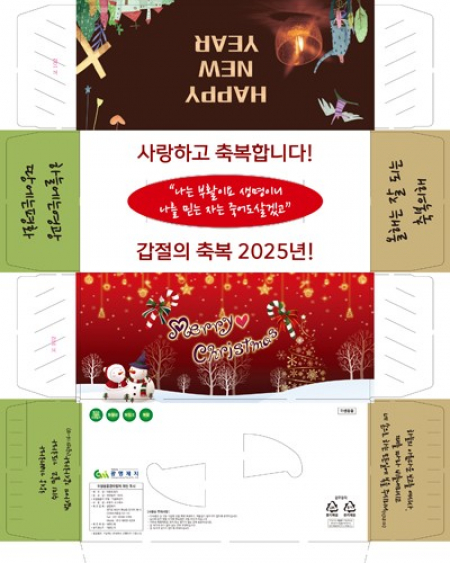 홍보용 직사각 각티슈 150매 #3