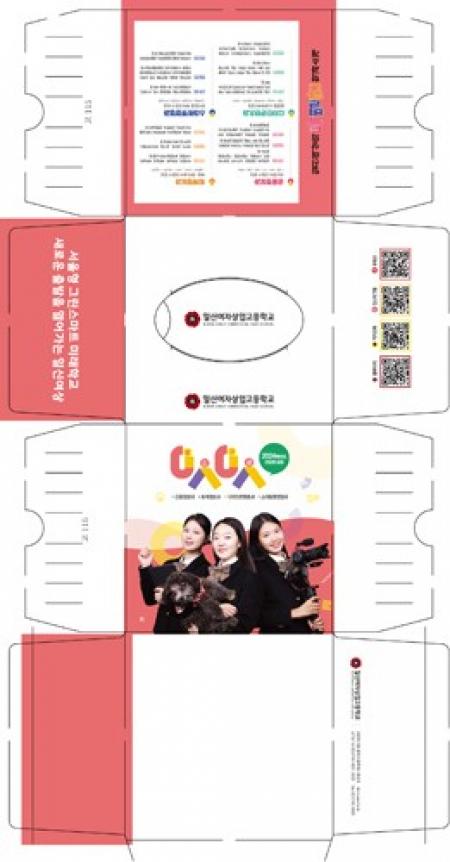 홍보용 정사각 각티슈 100매 #3