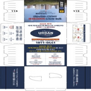 홍보용 정사각 각티슈 70매