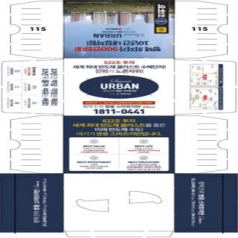 홍보용 정사각 각티슈 70매