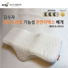 김수자 화이트라벨 기능성 라텍스베개
