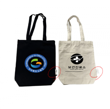 오코텍스 친환경 인증 심플 에코백 제작 36x36x10 #2