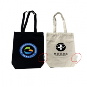 오코텍스 친환경 인증 심플 에코백 제작 36x36x10