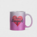 작은이미지: 아르덴기프트 맞춤인쇄 330ml 그라데이션 머그컵 #5
