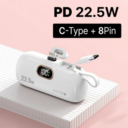 코드나인 22.5w 도킹형보조배터리 C타입 #2