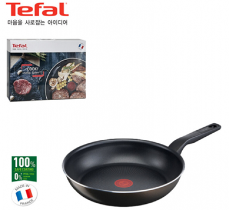 테팔 엑스엘 인텐스 28 #2