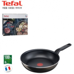 테팔 엑스엘 인텐스 28