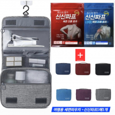 쿨러백 도시락 가방 런치백+신신제약 신신파프 5매