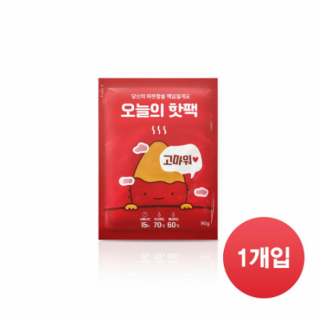 오늘의 핫팩 일반형 90g 1EA / 90g 1EA #2