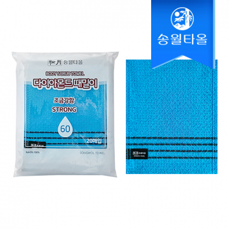 송월 다이아몬드때밀이60 (1매) #2